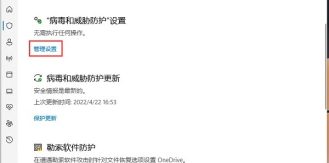 【游戏问题】怎么彻底关闭Windows防火墙？【必看！不看任何游戏都无法运行！】-未玩VIGAME
