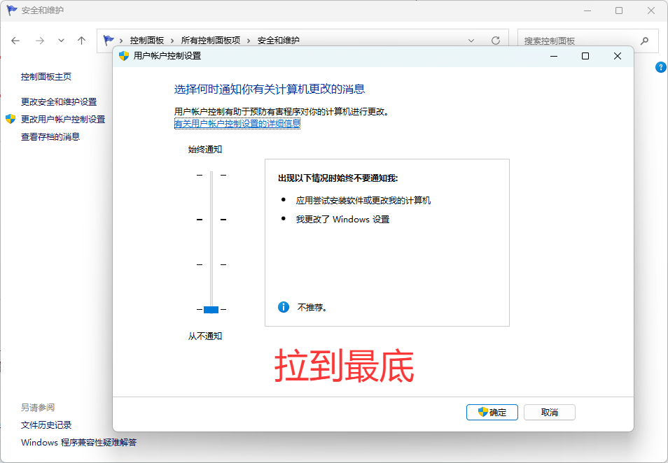 图片[10]-【游戏问题】怎么彻底关闭Windows防火墙？【必看！不看任何游戏都无法运行！】-未玩VIGAME