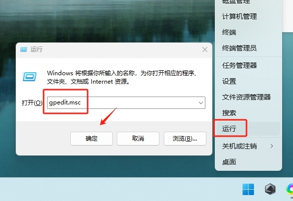 图片[16]-【游戏问题】怎么彻底关闭Windows防火墙？【必看！不看任何游戏都无法运行！】-未玩VIGAME