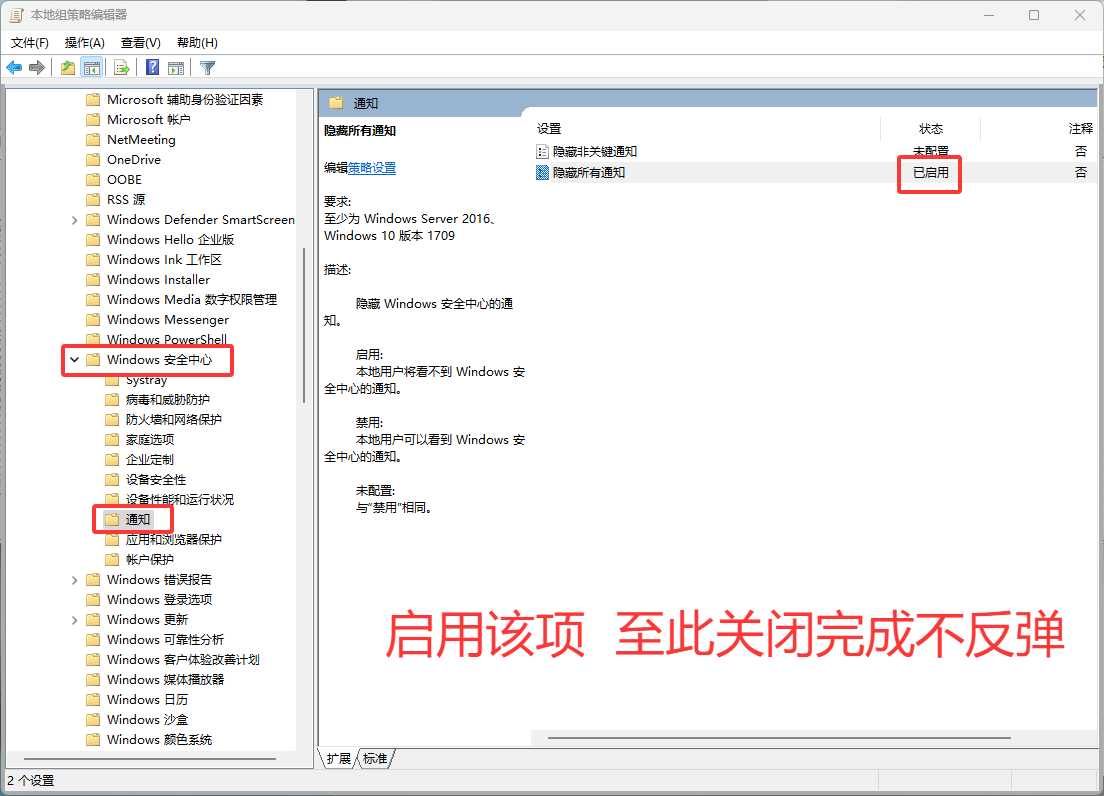 图片[19]-【游戏问题】怎么彻底关闭Windows防火墙？【必看！不看任何游戏都无法运行！】-未玩VIGAME