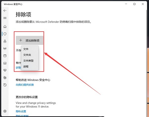 图片[3]-【游戏问题】怎么彻底关闭Windows防火墙？【必看！不看任何游戏都无法运行！】-未玩VIGAME