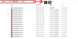 推荐！新手必看，下载资源软件游戏教程！-未玩VIGAME