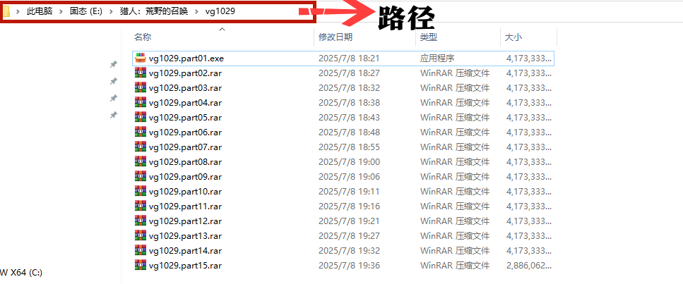 推荐！新手必看，下载资源软件游戏教程！-未玩VIGAME