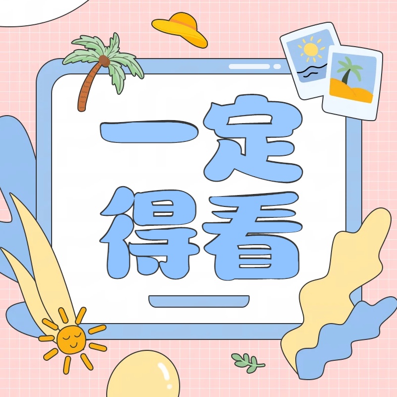 论坛首页-未玩VIGAME