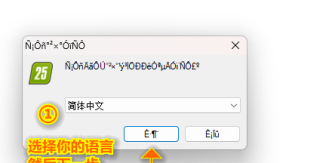 【游戏问题】游戏升级档怎么使用?-未玩VIGAME