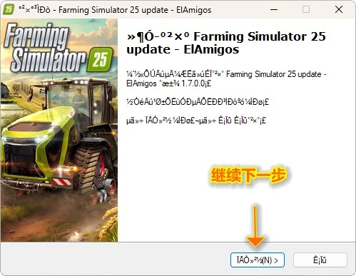 图片[2]-【游戏问题】游戏升级档怎么使用？-未玩VIGAME