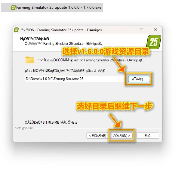 图片[3]-【游戏问题】游戏升级档怎么使用？-未玩VIGAME