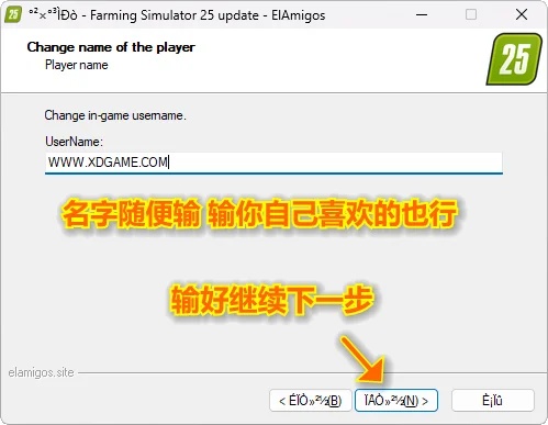 图片[5]-【游戏问题】游戏升级档怎么使用？-未玩VIGAME