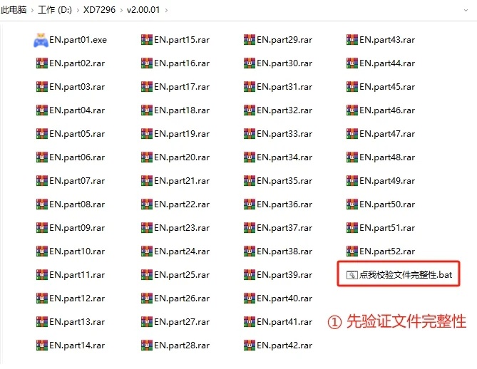 【解压问题】下载好游戏后怎么解压？-未玩VIGAME
