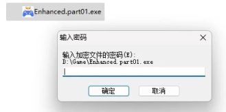 【解压问题】解压密码是多少?-未玩VIGAME