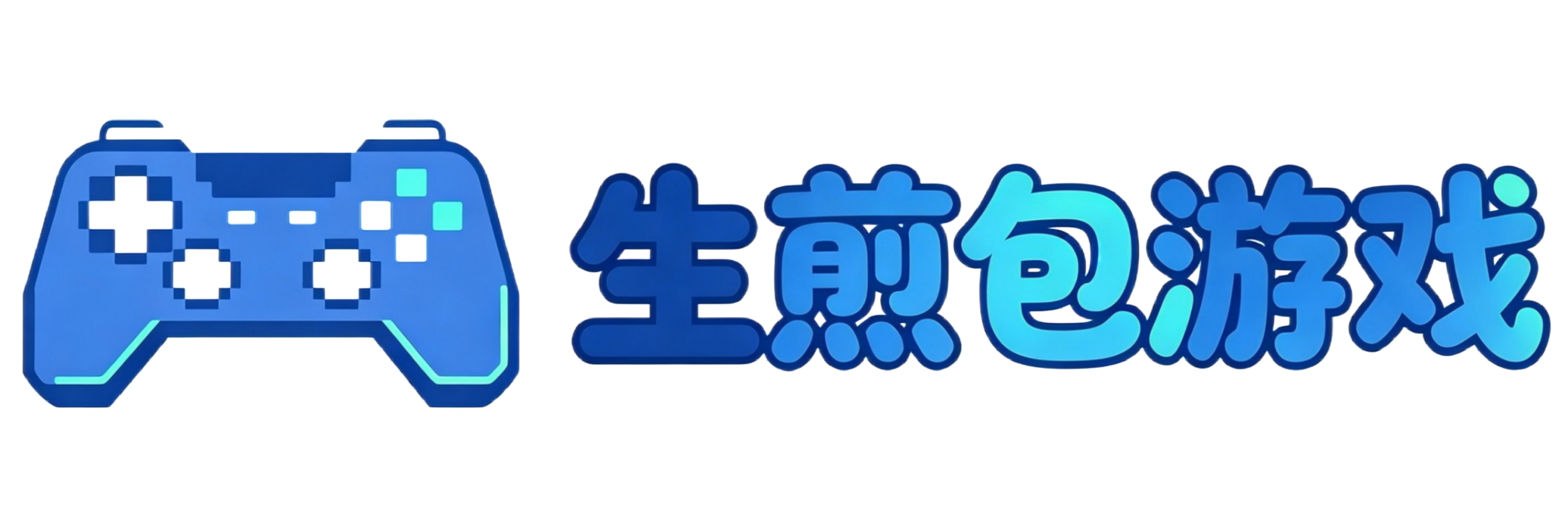 生煎包游戏 - 单机游戏_单机游戏下载_PC单机游戏免费资源_每日更新整合纯净无广告