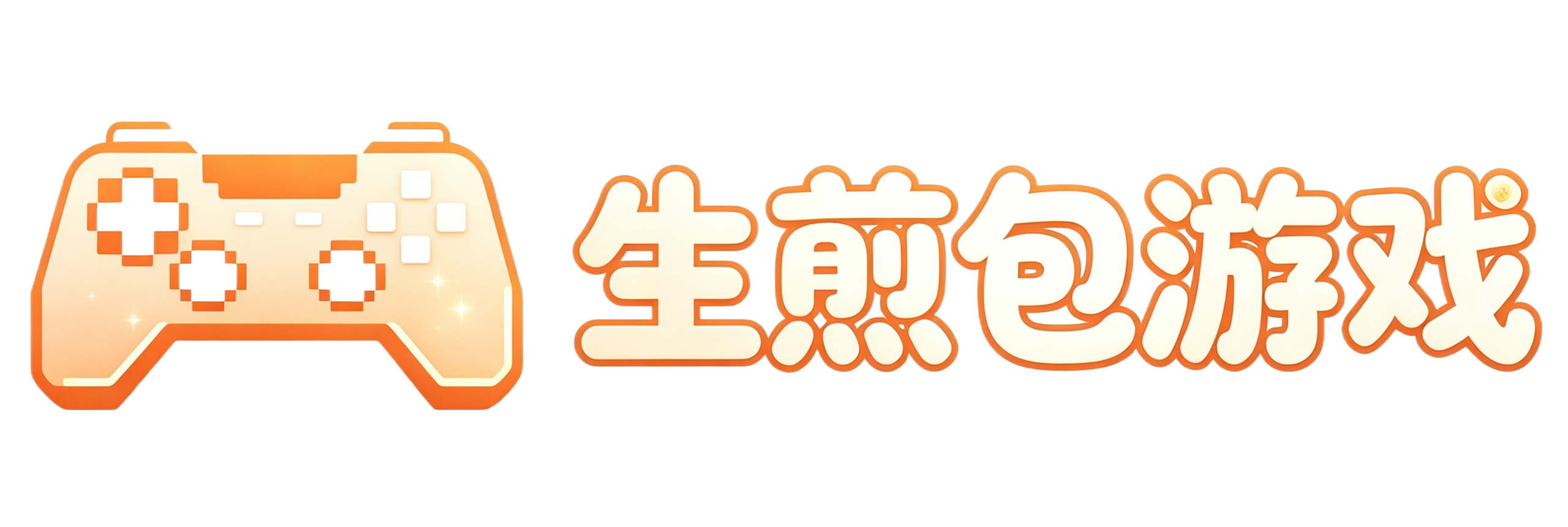 生煎包游戏 - 单机游戏_单机游戏下载_PC单机游戏免费资源_每日更新整合纯净无广告