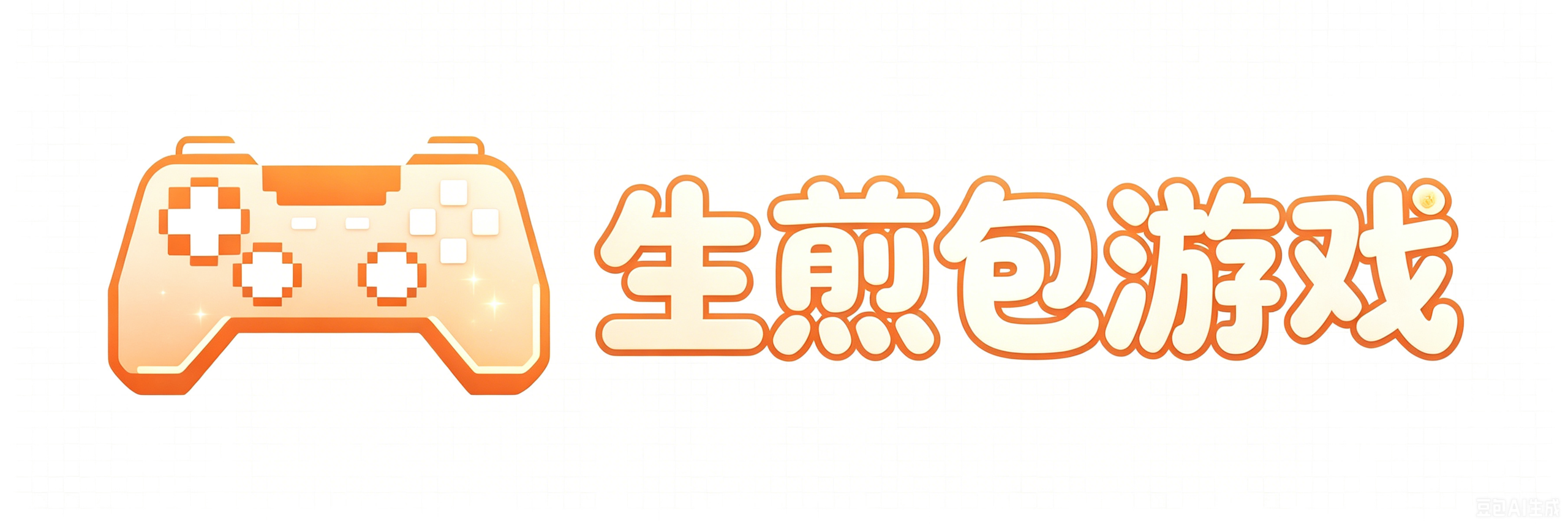生煎包游戏 - 单机游戏_单机游戏下载_PC单机游戏免费资源_每日更新整合纯净无广告